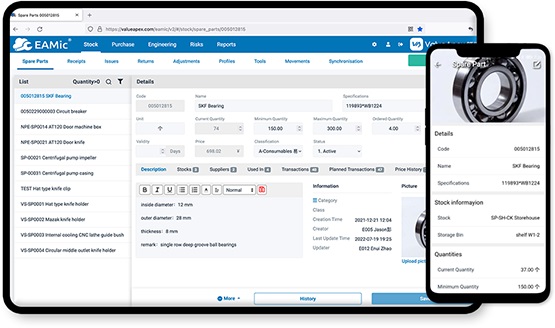 /uploads/image/2025/08/08/spare-parts-management-system-1.jpg spare-parts-management-system-1.jpg