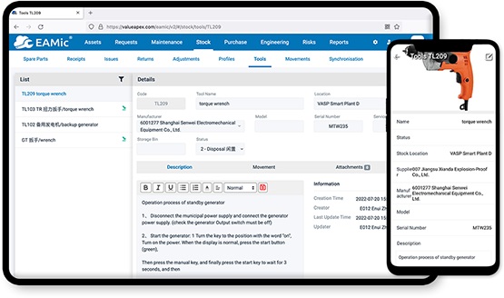 /uploads/image/2025/08/08/spare-parts-management-system-5.jpg spare-parts-management-system-5.jpg