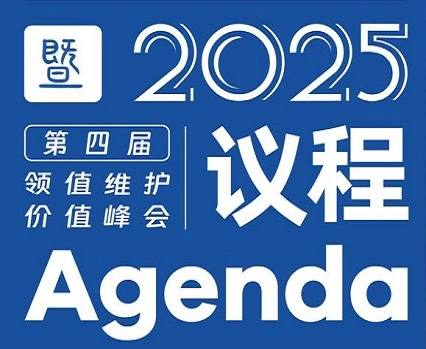 ValueApex Maintenance Summit 2025: Data-Driven Maintenance for Smarter Factories  (Free for Loyal Users!)