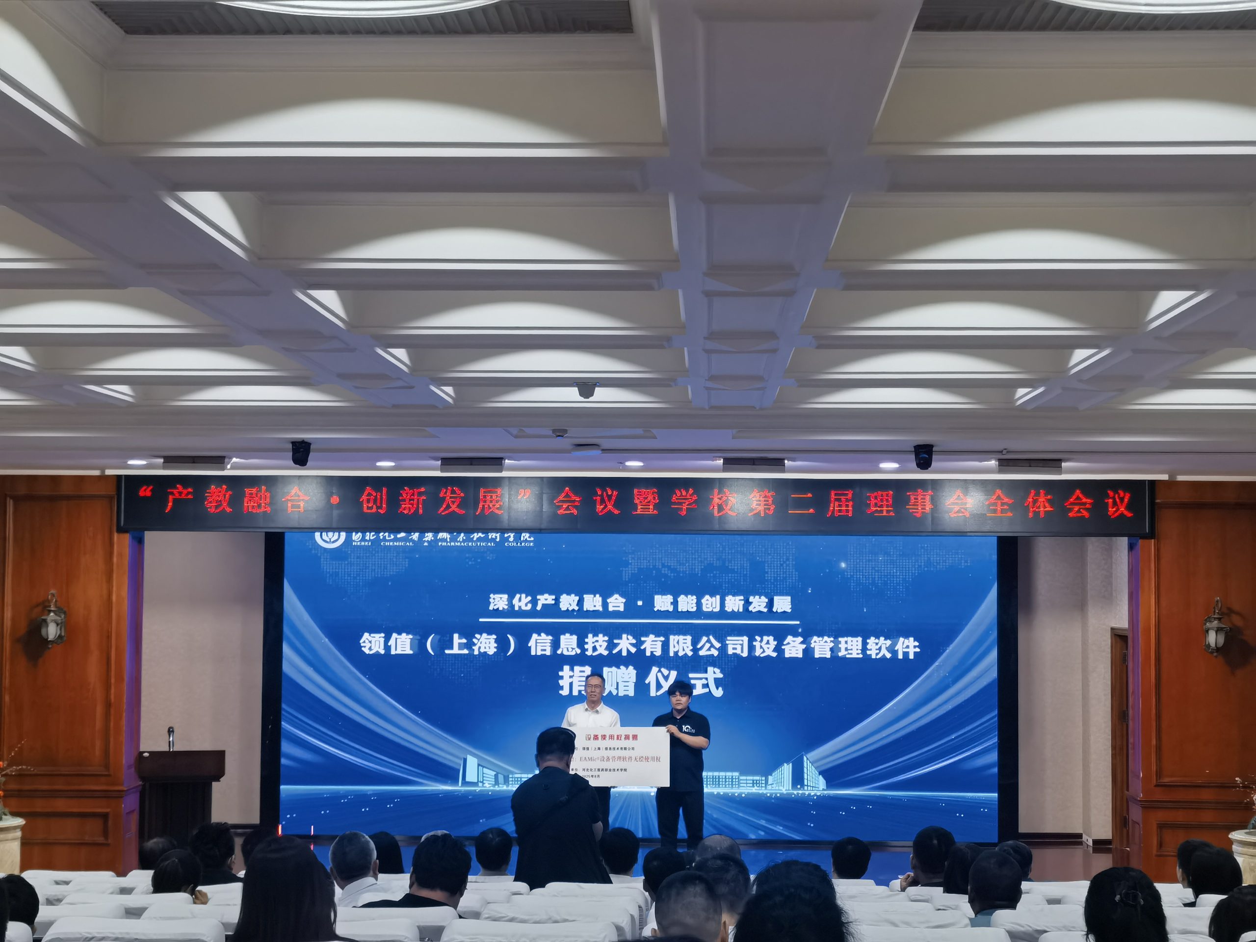 valueapex-donates-free-usage-rights-01.jpg valueapex-donates-free-usage-rights-01.jpg