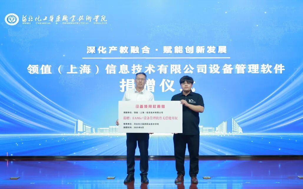 valueapex-donates-free-usage-rights-03.jpeg valueapex-donates-free-usage-rights-03.jpeg