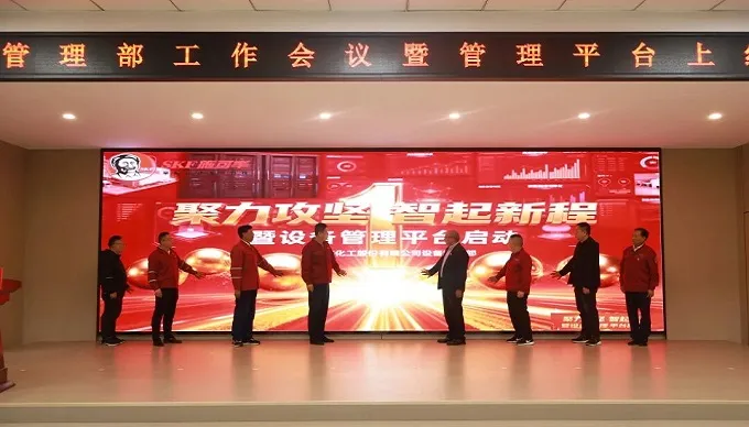 a New Benchmark for Intelligent Equipment Management and Operations in the Compound Fertilizer Industry