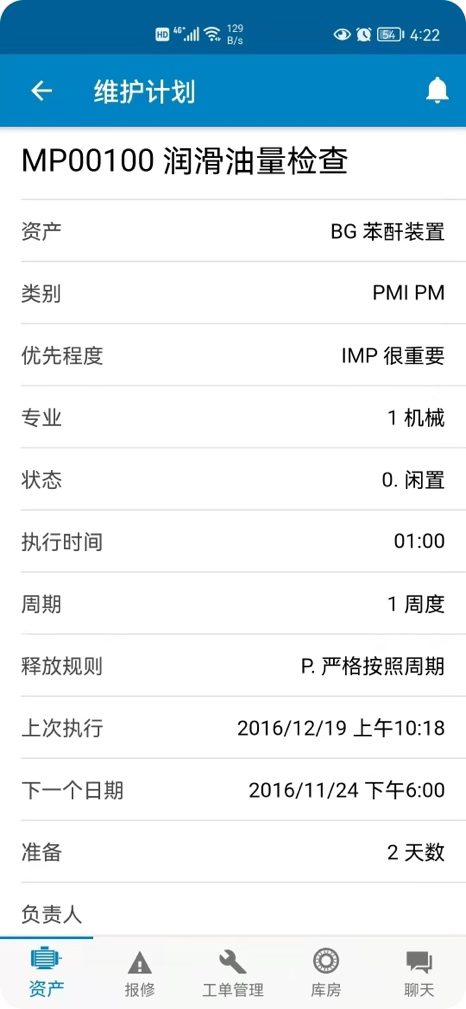 what-types-of-equipment-preventive-1028003.png what-types-of-equipment-preventive-1028003.png