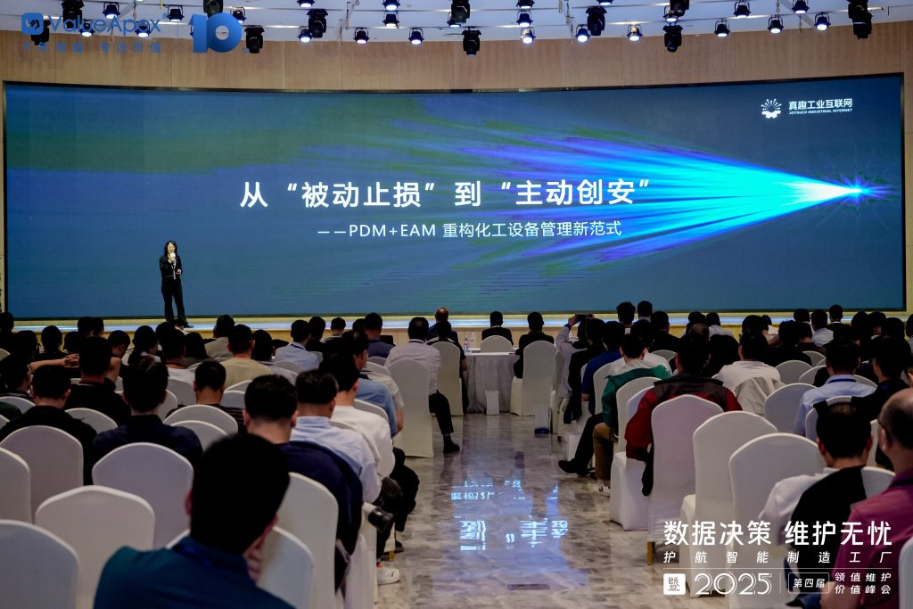 he-4th-valueapex-data-driven-decisions-08-1119.jpg he-4th-valueapex-data-driven-decisions-08-1119.jpg