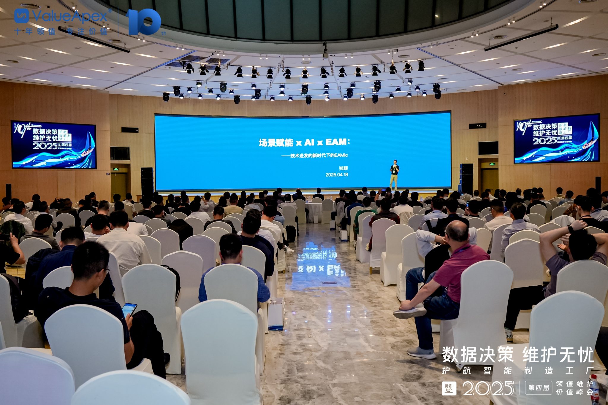 the-4th-valueapex-data-driven-decisions-03-1119.jpg the-4th-valueapex-data-driven-decisions-03-1119.jpg